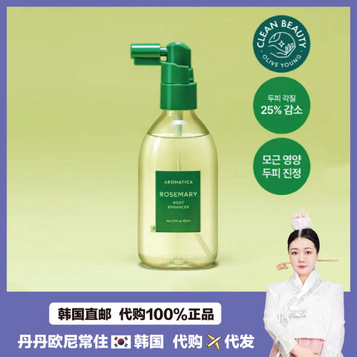 【韩国直邮】Aromatica爱露梦迷迭香茶树gu发喷雾舒缓头皮营养液