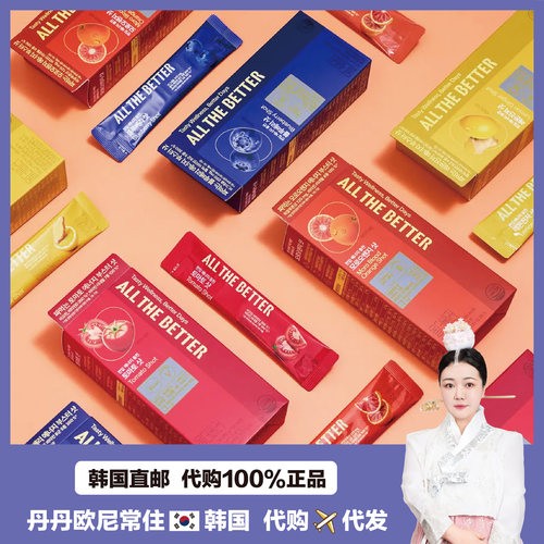 【韩国直邮】all the better水果浓缩汁液体补充维生素便携能量剂