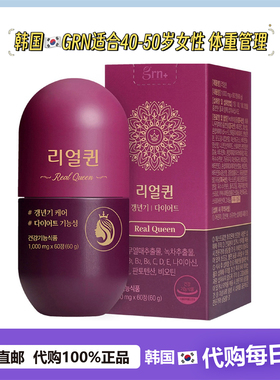 【韩国直邮】GRN40-50岁女性缓解G年期管理修身体重管理减体Z60粒