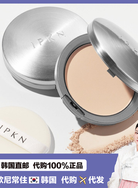 【韩国直邮】IPKN忆可恩粉饼芳香定妆粉持久k油防水散粉遮瑕粉饼