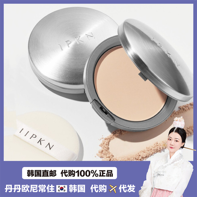 【韩国直邮】IPKN忆可恩粉饼芳香
