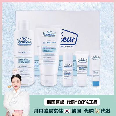 【韩国直邮】Dr Belmeur蓓尔莫净妍水乳液套盒降温舒缓去 豆精华