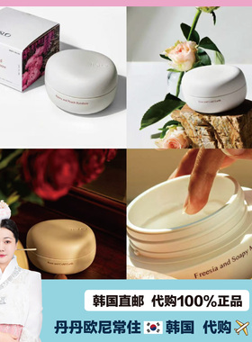 【韩国直邮】TISLO 韩国ins小众 保湿滋润香氛身体霜175ml