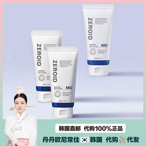 【韩国直邮】ZEROID深层保湿面霜舒缓补水精华乳液密集滋养润肤霜