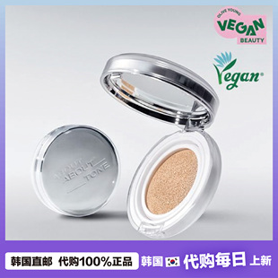 【韩国直邮】abouttone光影气垫保湿遮瑕72小时轻薄服帖不脱妆13g