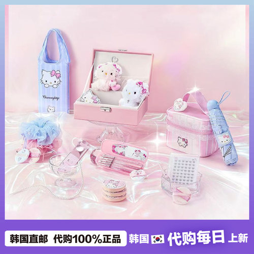 【韩国直邮】fillimilli联名charmmy Kitty玩偶睫毛夹粉扑化妆包