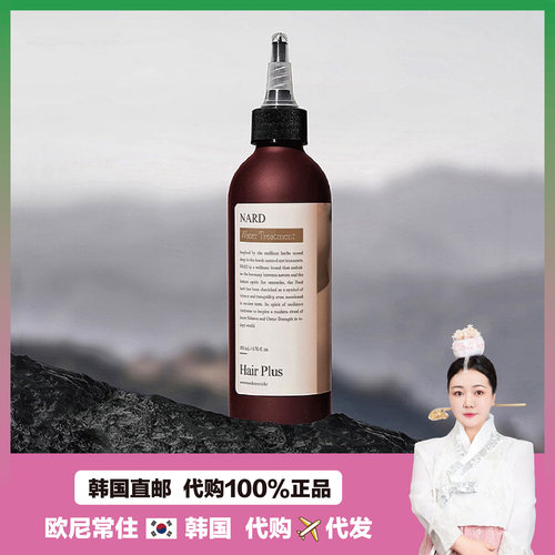 【韩国直邮】NARD水解蛋白护发素水疗护理液舒缓头皮强韧发根柔顺