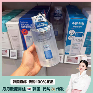 【韩国直邮】oliveyoung采购 JM玻尿酸卸妆水温和无刺激500ml按压