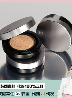 【韩国直邮】Naming气垫空气感轻便保湿遮瑕持久服帖气垫粉底