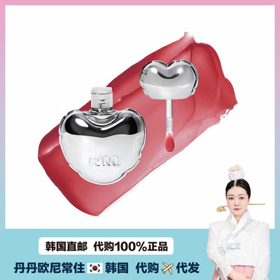 【韩国直邮】Naming心形 blurry heart lip tint水雾爱心唇釉4.7g