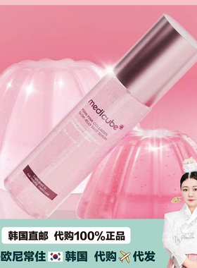 【韩国直邮】medicube胶原蛋白喷雾 精华胜肽收缩毛孔补水 100ml