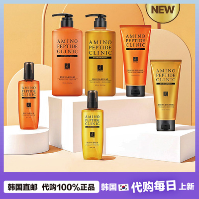 【韩国直邮】ELASTINE伊丝婷胺基酸肽蛋白高营养精华护发素洗发水