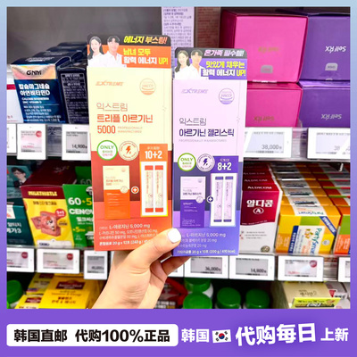 【韩国直邮】Extreme金钟国精氨酸 男女活力三重精氨酸果冻棒20g