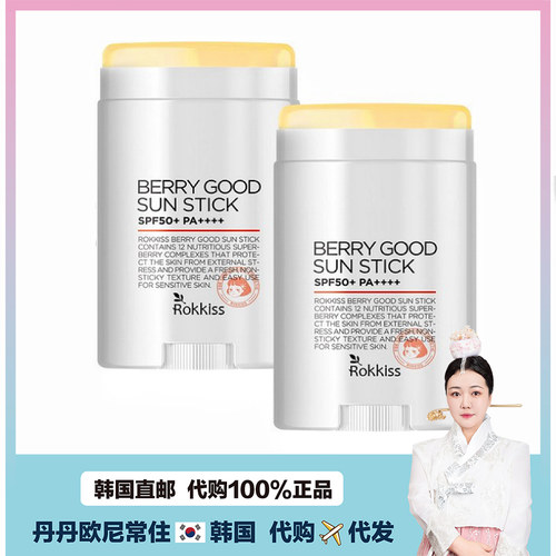 【韩国直邮】Rokkiss清爽隔止外线舒缓保湿 对K户外骄阳棒 15g