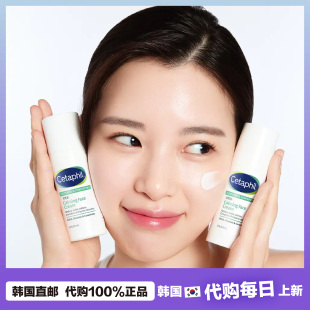 【韩国直邮】CETAPHIL丝塔芙舒缓保湿面霜温和修护舒缓屏章补水