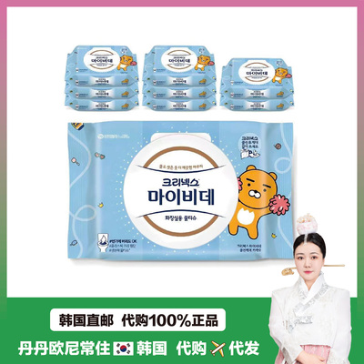 【韩国直邮】Kleenex舒洁湿厕纸kakao宝宝女性全家便携可扔马桶