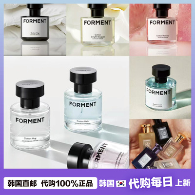 【韩国直邮】FORMENT棉绒棉花糖香桃香干净皂香头发喷雾持久香水