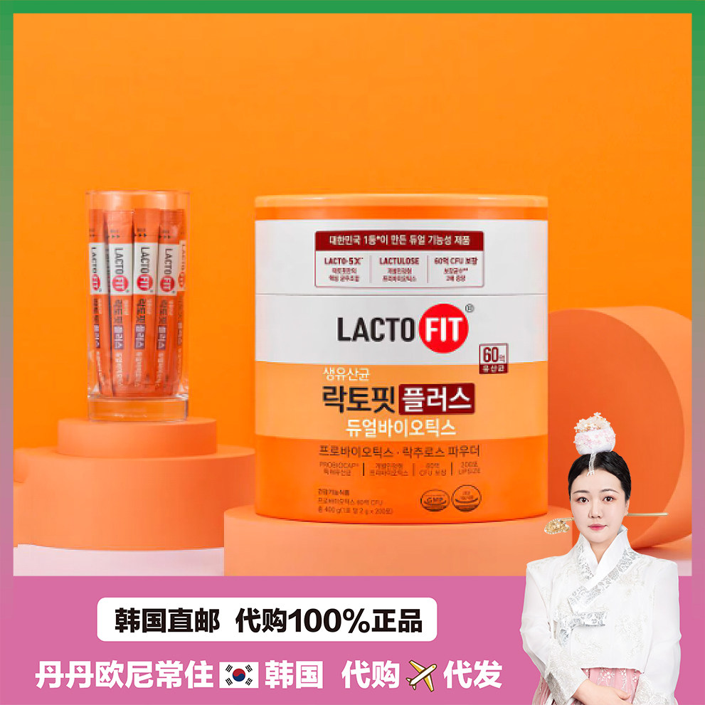 【韩国直邮】钟根堂LACTO-FIT益生菌消化健康全年龄段60亿乳酸菌
