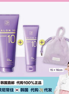 【韩国直邮】Mise en Scene美妆仙SALON10沙龙积雪草蛋白质护发素