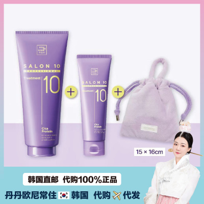 【韩国直邮】Mise en Scene美妆仙SALON10沙龙积雪草蛋白质护发素