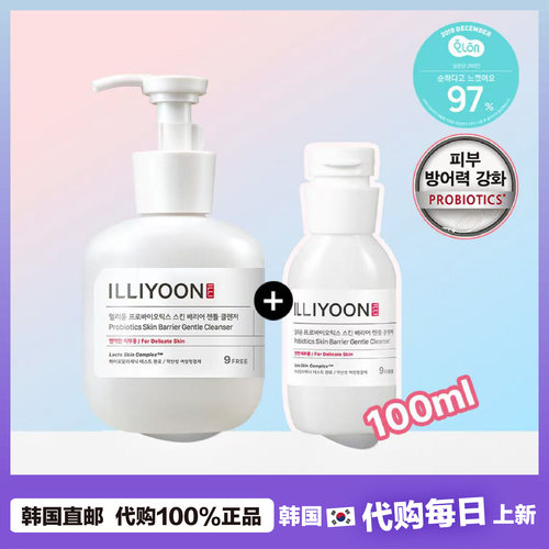 【韩国直邮】ILLIYOON一理润女性益生菌护理液私密处温和清洁
