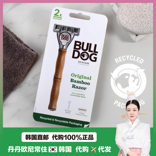 【韩国直邮】BULLDOG斗牛刮胡刀