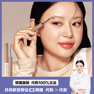 【韩国直邮】peripera菲丽菲拉眉笔 眉膏防水防汗持久不脱色自然