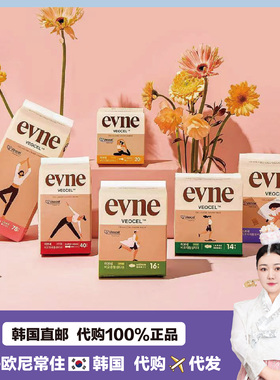 【韩国直邮】韩国本土EVNE轻薄防漏薄卫生巾oliveyoung透气安心