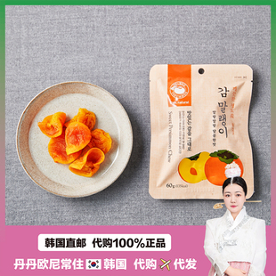 【韩国直邮】hanwool韩国庆北软糯半干柿子干柿饼果脯60g*5包