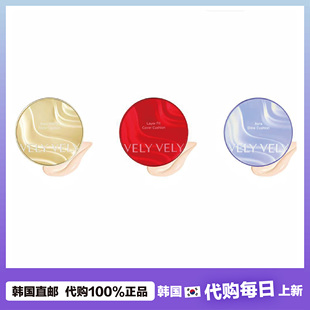 【韩国直邮】VELYVELY唯黎唯黎蜜光养肤气垫保湿舒缓轻薄耐水持妆