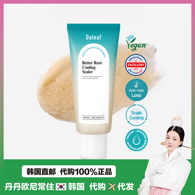 【韩国直邮】DALEAF头皮磨砂膏头皮深层清洁掉发改善凉爽250g