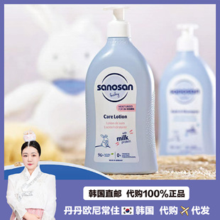 【韩国直邮】sanosan 儿童补水保湿润肤乳滋润舒缓 宝宝水润肌肤