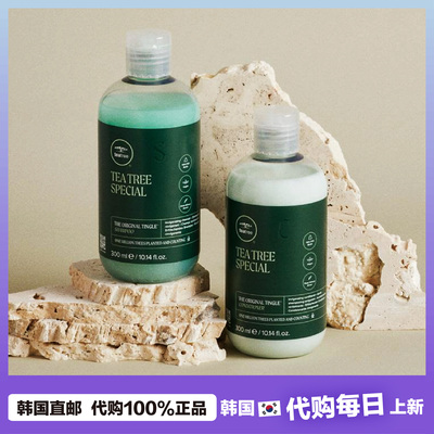 【韩国直邮】PaulMitchell宝美奇洗发水茶树k油蓬松波去屑洗发露