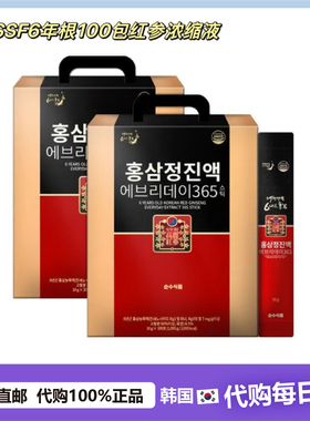 【韩国直邮】SSF 100包红参浓缩液人参高丽参营养滋补礼盒