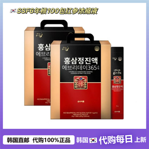 韩国红参浓缩液高丽参礼盒