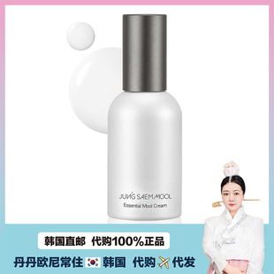 【韩国直邮】jungsaemmool郑瑄茉妆前乳小猴子推荐隔离均色提亮