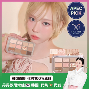 【韩国直邮】Espoir艾丝珀12色珠光哑光闪亮眼影盘细闪丝滑上妆