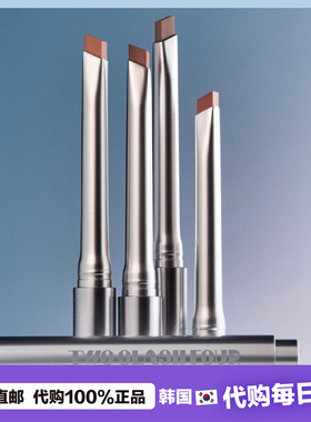 【韩国直邮】TwoSlashFour Risabae Sculpt Shaper哑光唇线笔