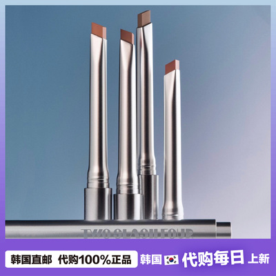 【韩国直邮】TwoSlashFour Risabae Sculpt Shaper哑光唇线笔