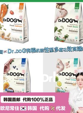【韩国直邮】DrDOG 羊肉鸭肉红参护关节营养 宠物机能性狗粮