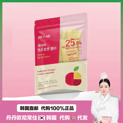 【韩国直邮】 BBLAB篙含量苹果醋果冻助肖化缓解油腻苹果醋果冻