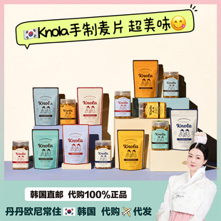 【韩国直邮】Knola granola格兰诺 坚果麦片即食饱腹营养香脆200g