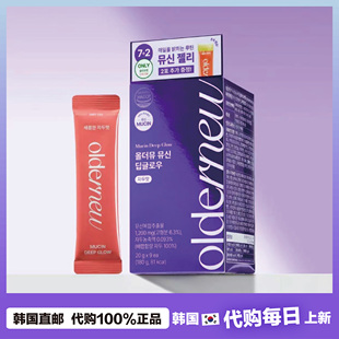 【韩国直邮】OLDERNEW童颜果冻弹润紧致低分子纳米果冻V脸软糖