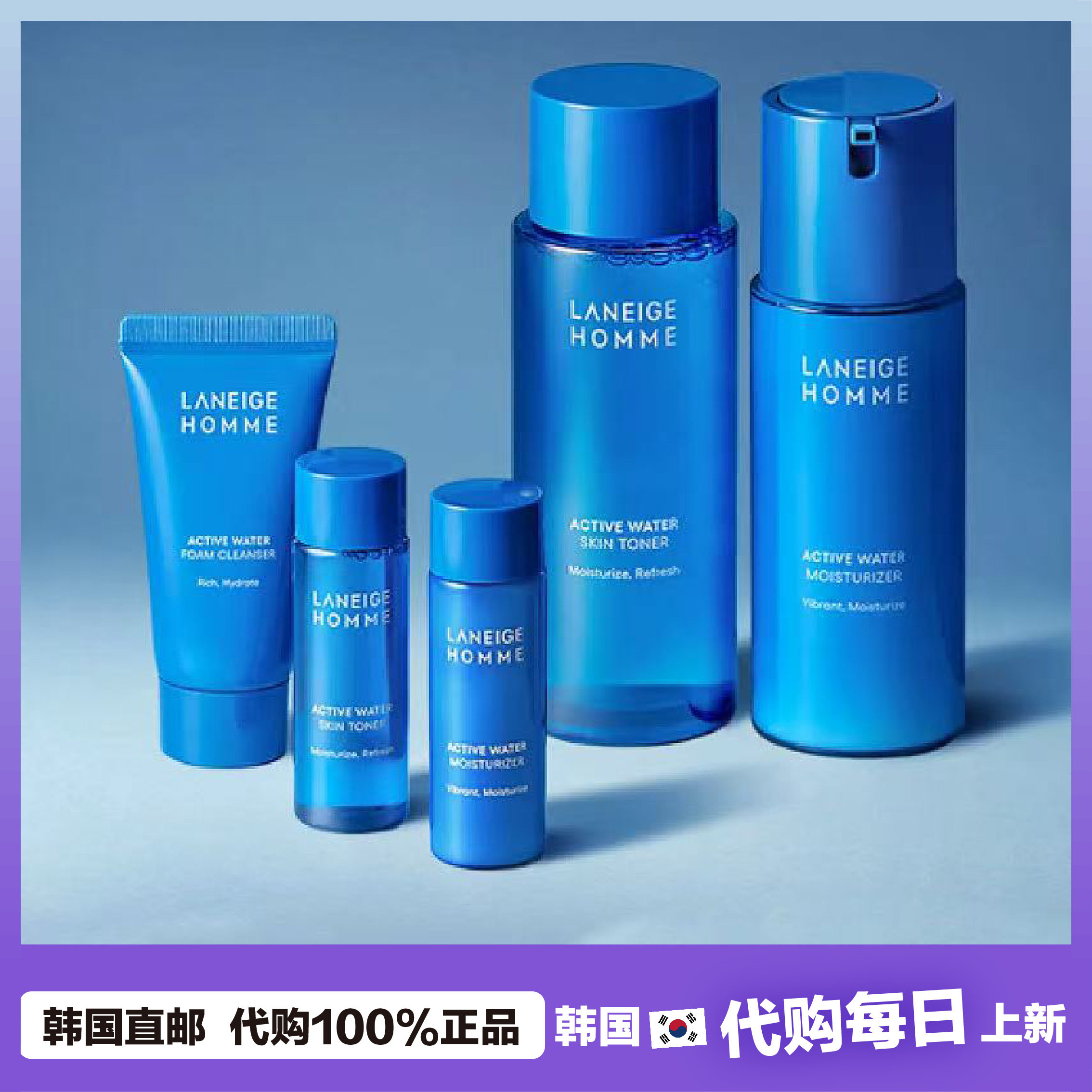 【韩国直邮】LANEIGE兰芝舒润男士水乳套盒紧致毛孔平衡肌肤水油
