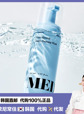 【韩国直邮】medion弹嫩如初私处护理修护清洁润滑李先彬同款y区