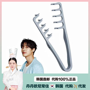 【韩国直邮】forbeaut男生蓬松刘海纹理锯齿梳夹板发型造型无损伤