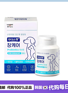 【韩国直邮】ILDONG宠物猫狗益生菌 畅/道健康营养素60g
