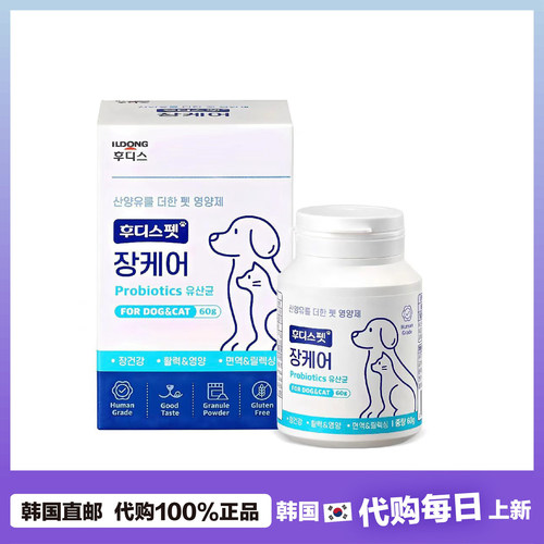 【韩国直邮】ILDONG宠物猫狗益生菌 畅/道健康营养素60g