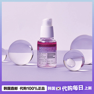【韩国直邮 】 DERMA FACTORY弹力Volufiline5%分离式油精华 30ml