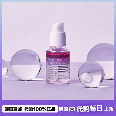 【韩国直邮 】 DERMA FACTORY弹力Volufiline5%分离式油精华 30ml